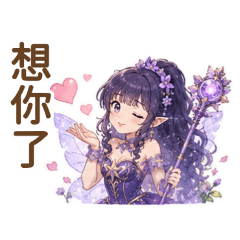 紫色女孩的日常萬用貼圖
