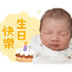Baby lands on Earth