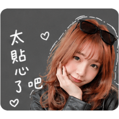你的女孩part3