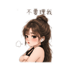 愛張の蔡蔡