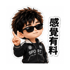 大卡啦的帥氣發言