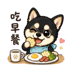 以逗比之名-3