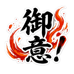 TAKUMIKARASU_20260623100108