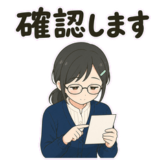 Quiet Morning Senpai Checks