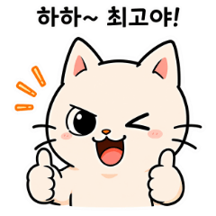 A Cat's Whisper (Korean)
