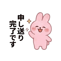 Pink Fluffy Bunny Caregiver Stickers