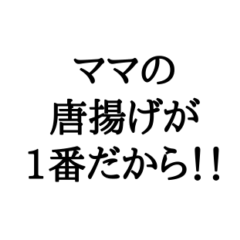 I LOVE mom sticker (3)