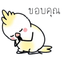 Pookpikja : The Naughty Bird