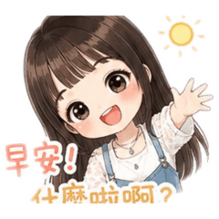 勾錐小女孩