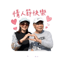 洪氏夫妻節日圖集