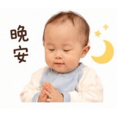 甯甯最愛的豆豆