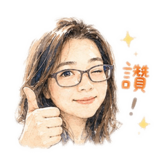 小小改變