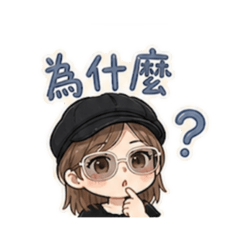 可愛拉卡