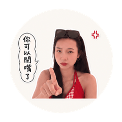 傲嬌姊姊的好朋友3