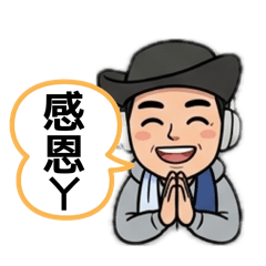 我的已讀已回4