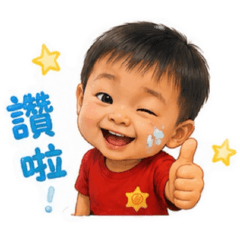 阿貴日常語