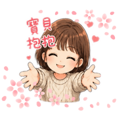 甜蜜寶貝用語