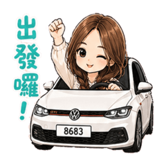 萍兒的小G篇