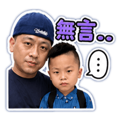 兒子跟老爸日常