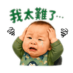 QQ工作篇