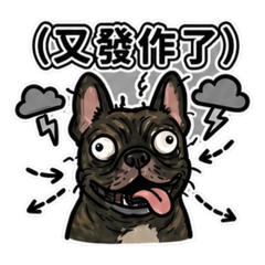 Be careful cartoon style version1
