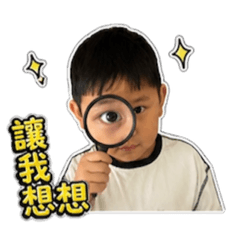 耳東陳雙魚座