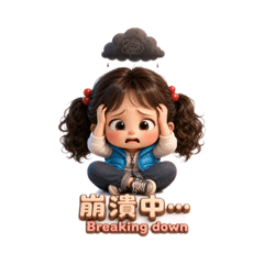 陳秀1