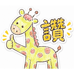 Ikumei_1150519