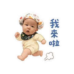 小哺2