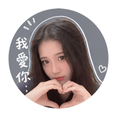 宇珊珊2～～☂️