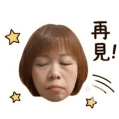 大頭表情詞彙