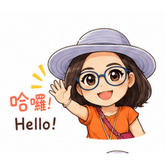 珍貼圖1