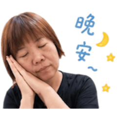 生活常用語彙