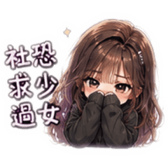 羅哈雷♡甜酷日常（三）
