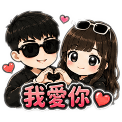 W&W戀愛日常