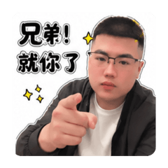 爵爵北鼻