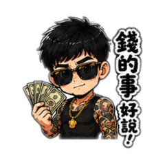 台味89風