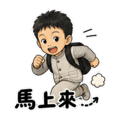 宥仔～～