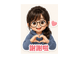 校園對話3