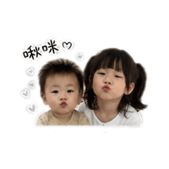 阿妹&阿辰