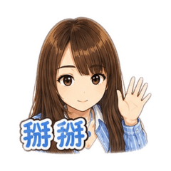 我的Girl
