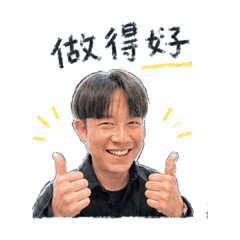 幼幼台岳岳