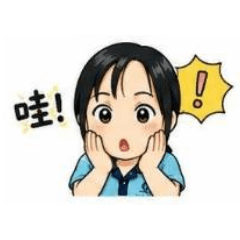 日用話家常語