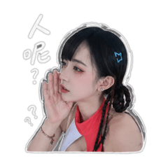 NCY的小艾啾啾