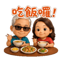 「灶咖」霸主