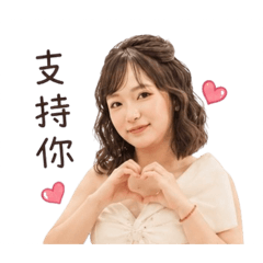 李寶妹公主