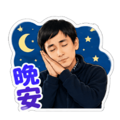 Jason的問候