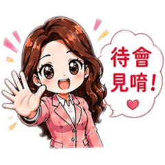 可愛的芬芬6
