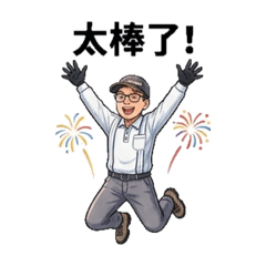 日常聊天貼圖-1