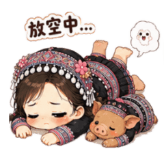 CHIEN放空中